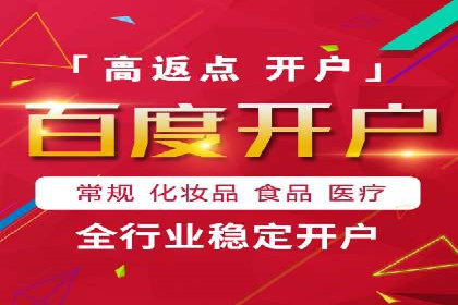 案例解析：推广竞价助力企业实现业绩持续增长