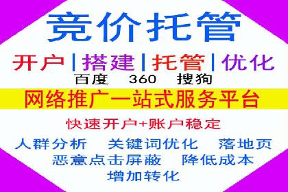 百度竞价运营全流程：从策划到执行的详细步骤