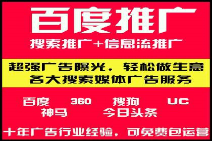 信息流广告运营的创意与执行案例