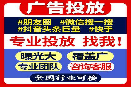 信息流广告投放成功案例分析